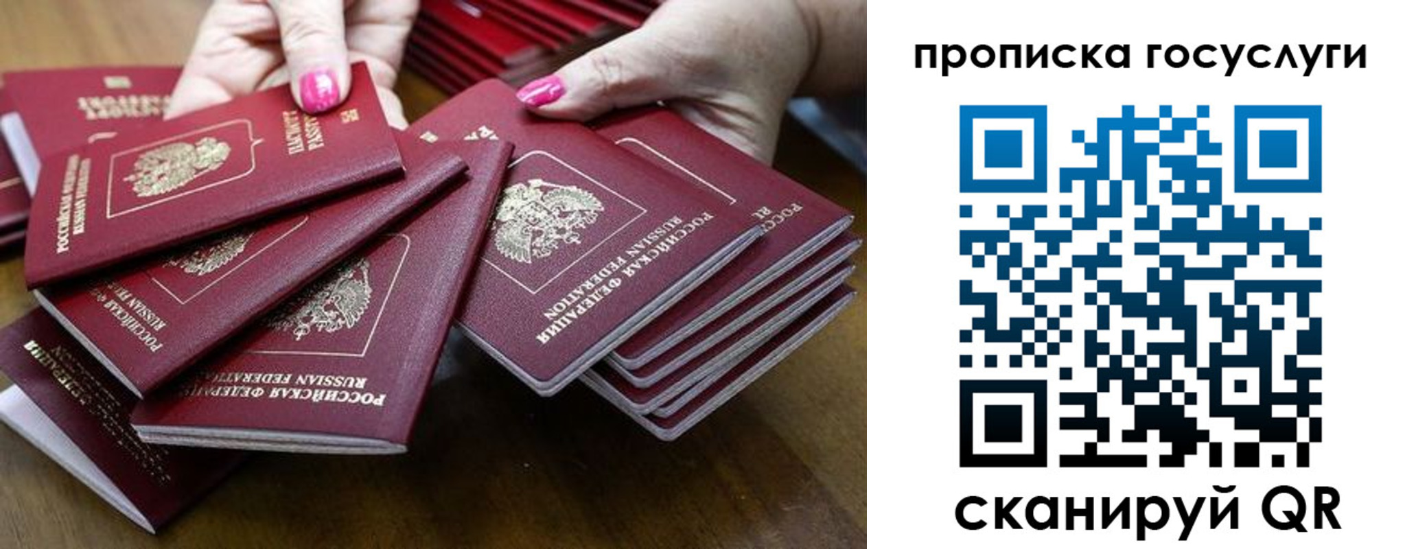 миграционный учет в Краснознаменске