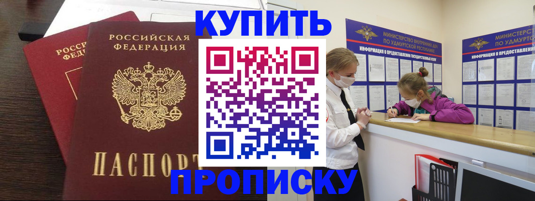 форма 3 в Краснознаменске